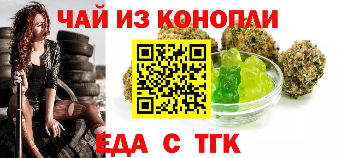 Моздок  Canna-Cookies марихуана  Вход с VPN 