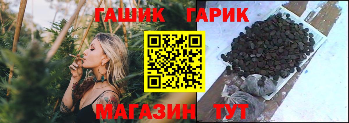ГАШИШ VHQ Моздок