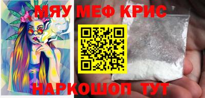 марихуана Гусиноозёрск