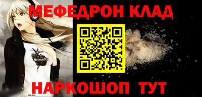 марихуана Гусиноозёрск