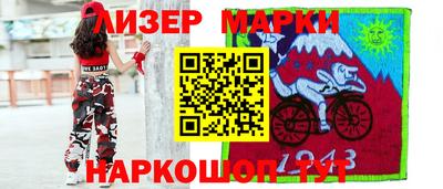 марихуана Гусиноозёрск