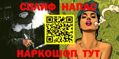 сатива Гусь-Хрустальный