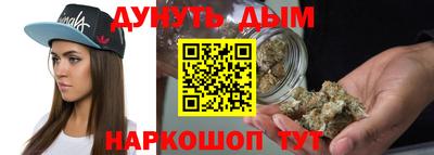 сатива Гусь-Хрустальный