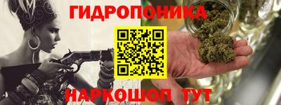 марихуана Гусиноозёрск