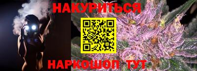 сатива Гусь-Хрустальный
