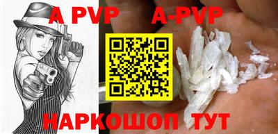 сатива Гусь-Хрустальный