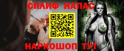 сатива Гусь-Хрустальный