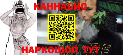 марихуана Гусиноозёрск