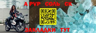 сатива Гусь-Хрустальный