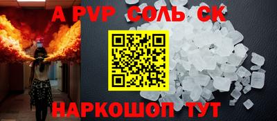 сатива Гусь-Хрустальный