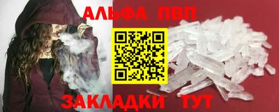 сатива Гусь-Хрустальный