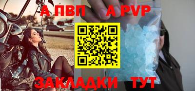 сатива Гусь-Хрустальный
