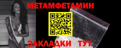 марихуана Гусиноозёрск