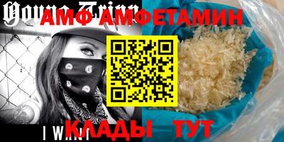 сатива Гусь-Хрустальный
