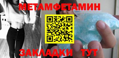 марихуана Гусиноозёрск