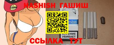 сатива Гусь-Хрустальный