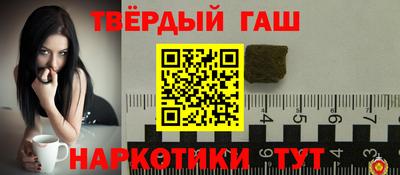 марихуана Гусиноозёрск