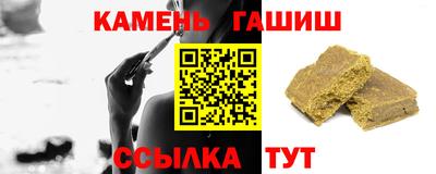 марихуана Гусиноозёрск