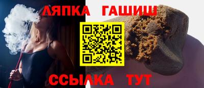 гашик Гусев