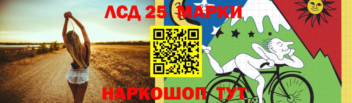 Лсд 25 экстази ecstasy  Вход с VPN  Лсд 25 экстази ecstasy  Моздок 