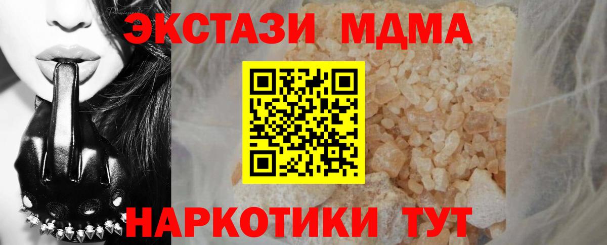 Меф Моздок