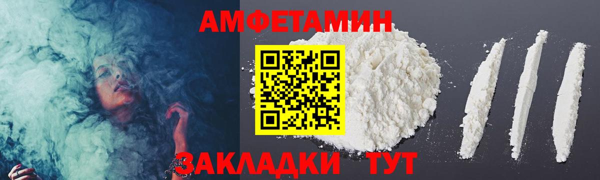 МЕТАМФЕТАМИН винт  Первитин  Моздок  Вход с VPN 
