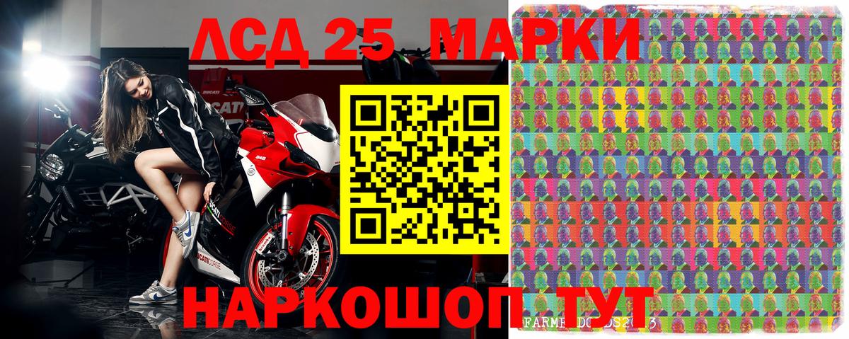 Марки NBOMe 1,8мг Моздок
