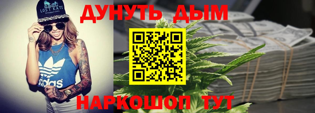 Конопля индика  Марихуана OG Kush  Вход с VPN  Моздок  Бошки Шишки THC 21% 